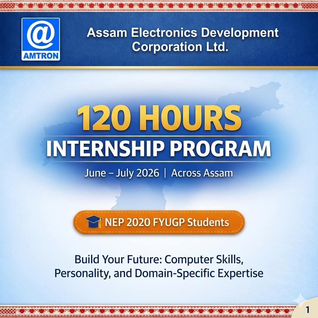 Amtron Internship Program (AIP)