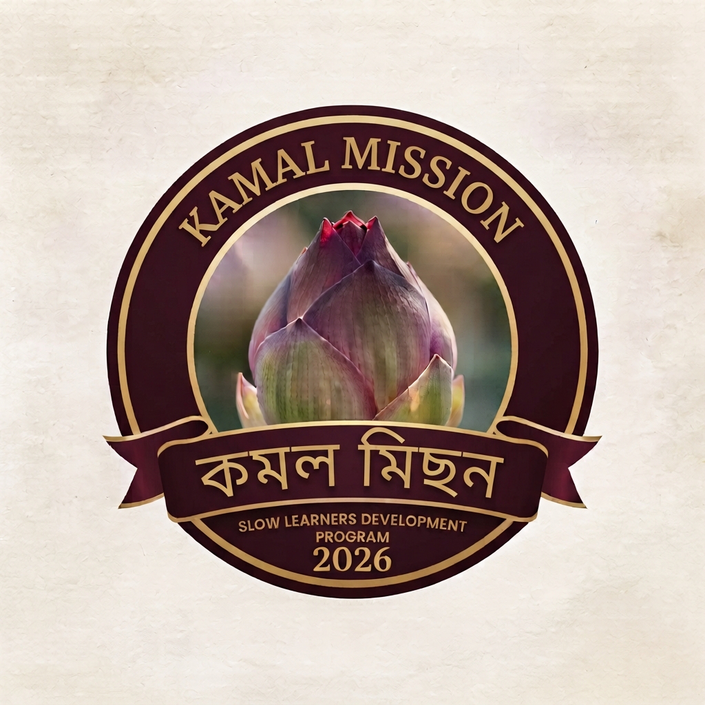 Kamal Mission — Slow Learners Development Program
